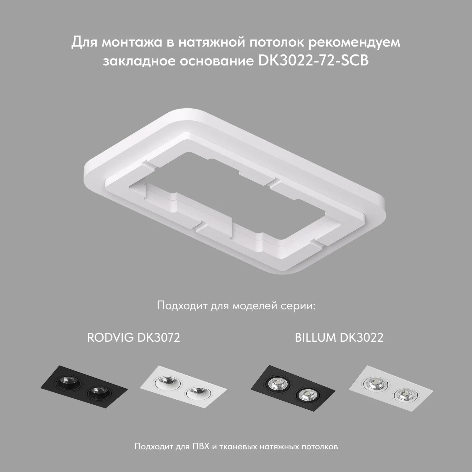 Denkirs DK3072-BK точечный встраиваемый светильник (ДЕНКИРС) Denkirs DK3072-BK точечный встраиваемый светильник (ДЕНКИРС)