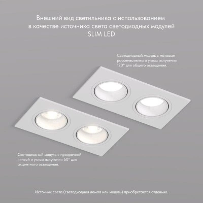 Точечный встраиваемый светильник Denkirs DK3072-WH Точечный встраиваемый светильник Denkirs DK3072-WH