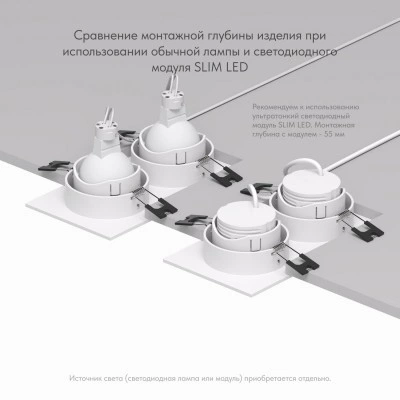 Точечный встраиваемый светильник Denkirs DK3072-WH Точечный встраиваемый светильник Denkirs DK3072-WH