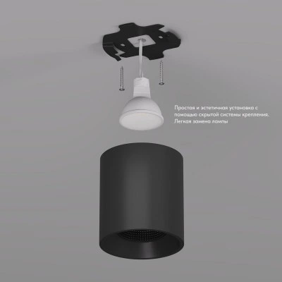 Denkirs DK3090-BK точечный накладной светильник Denkirs DK3090-BK точечный накладной светильник