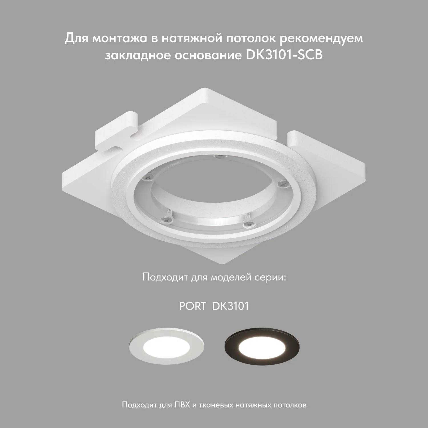 Denkirs DK3101-BK точечный встраиваемый влагозащищенный светильник (ДЕНКИРС) Denkirs DK3101-BK точечный встраиваемый влагозащищенный светильник (ДЕНКИРС)