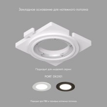 Denkirs DK3101-SCB Закладная панель для светильников DK3101