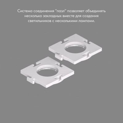 Denkirs DK3101-SCB Закладная панель для светильников DK3101 Denkirs DK3101-SCB Закладная панель для светильников DK3101
