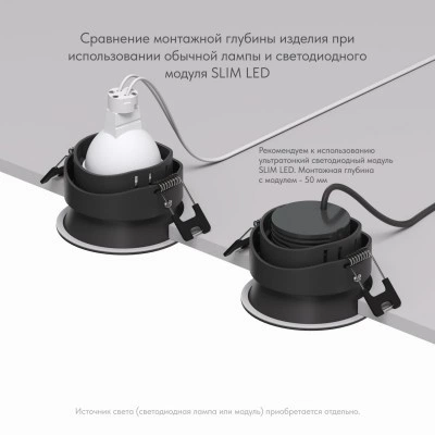 Denkirs DK3103-BK Точечный встраиваемый влагозащищенный светильник Denkirs DK3103-BK Точечный встраиваемый влагозащищенный светильник