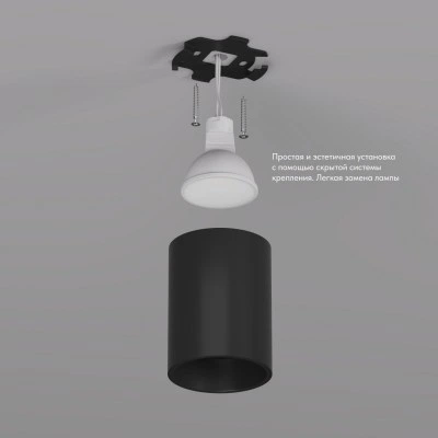 Denkirs DK3110-BK точечный накладной светильник Denkirs DK3110-BK точечный накладной светильник