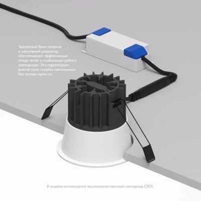 Denkirs DK4500-WH точечный встраиваемый светильник Denkirs DK4500-WH точечный встраиваемый светильник