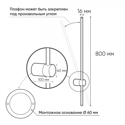 Настенный светильник Denkirs DK5012-BK Настенный светильник Denkirs DK5012-BK