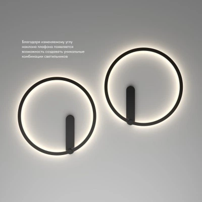 Denkirs Бра ROUND DK5035-BK Denkirs Бра ROUND DK5035-BK