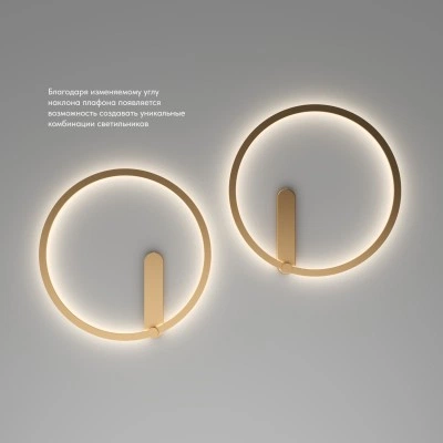 Бра Denkirs ROUND DK5035-SG, 24 Вт, 3000-4000-6500 К, IP20, золото матовое Бра Denkirs ROUND DK5035-SG, 24 Вт, 3000-4000-6500 К, IP20, золото матовое
