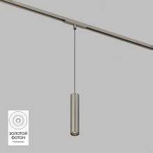 Denkirs SHINE SPOT DK5744-DN светильник для трека