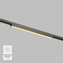 Denkirs SHINE LINEAR DK5751-DN светильник для трека