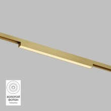 Denkirs Светильник для трека SHINE LINEAR DK5751-SB, 12 Вт, 3000 К, 48 В, сатинированная латунь