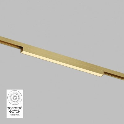 Denkirs Светильник для трека SHINE LINEAR DK5751-SB, 12 Вт, 3000 К, 48 В, сатинированная латунь
