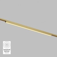 Denkirs SHINE LINEAR DK5752-SB светильник для трека