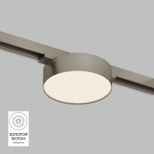 Denkirs SHINE FLOW DK5762-DN светильник для трека