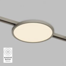 Denkirs SHINE FLOW DK5763-DN светильник для трека