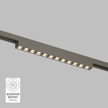 Denkirs SHINE GRILL DK5771-DN светильник для трека