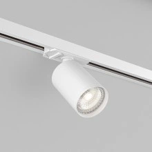 Трековый светильник Denkirs DK6201-WH