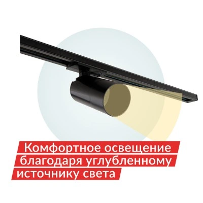 Трековый светильник Denkirs DK6502-BK Трековый светильник Denkirs DK6502-BK