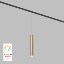 Denkirs DK8008-BG трековый светильник SMART SPOT, 2700-6000 К, 770 лм, черный/золото матовое