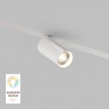 Denkirs DK8010-WH Трековый светильник Smart, белый, 9 Вт
