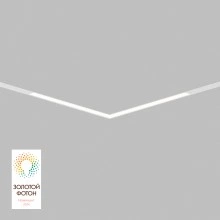 Трековый светильник Denkirs DK8014-WH
