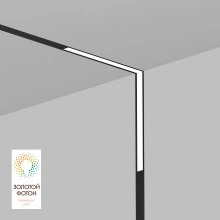 Denkirs Угловой трековый светильник SMART LINEAR DK8015-BK