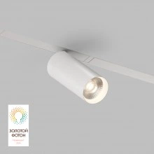 Трековый светильник Denkirs DK8020-WH, 20 Вт, 3000-6000 К, белый