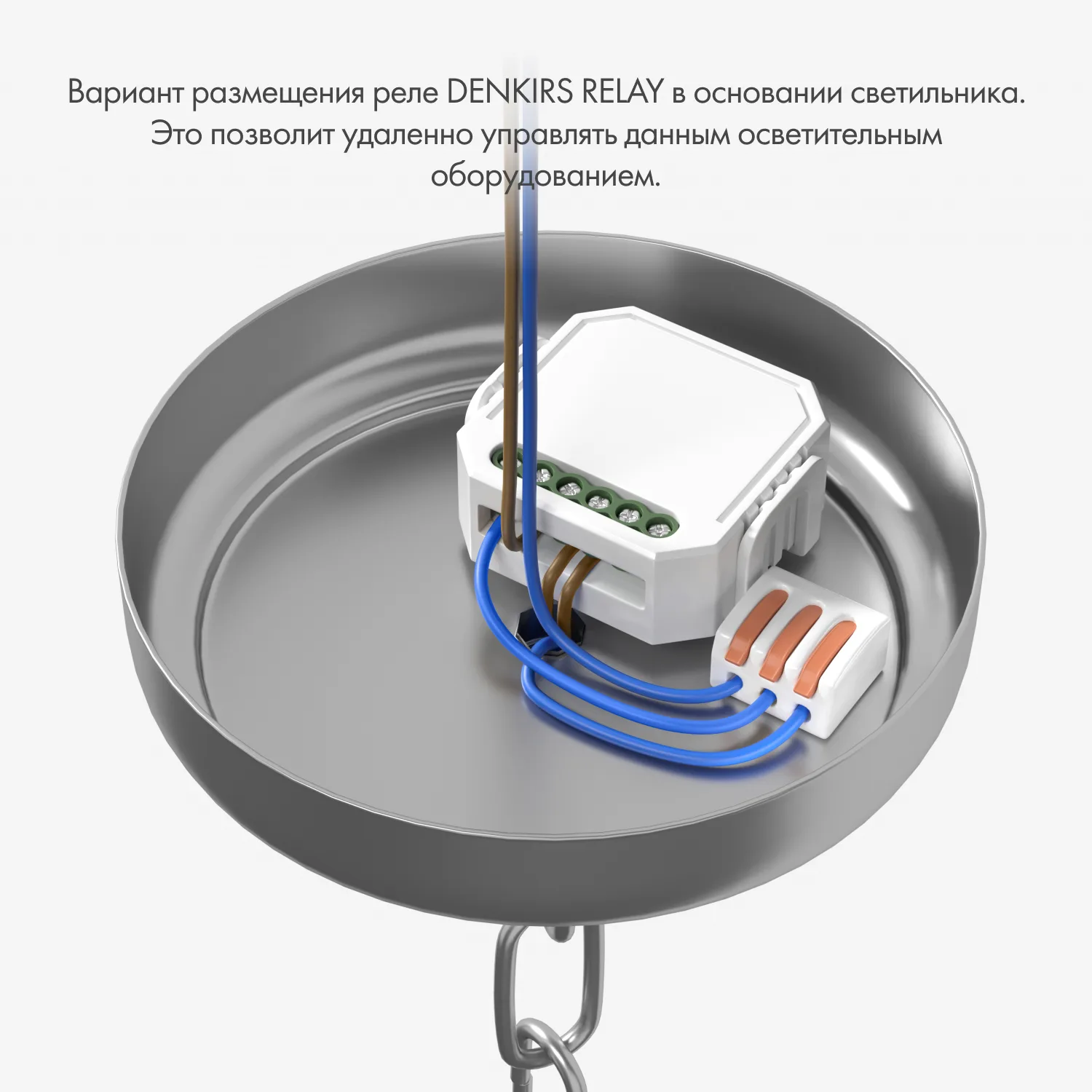 Denkirs RL1004-DM/1 — двухканальное Wi‑Fi реле-диммер (ДЕНКИРС) Denkirs RL1004-DM/1 — двухканальное Wi‑Fi реле-диммер (ДЕНКИРС)