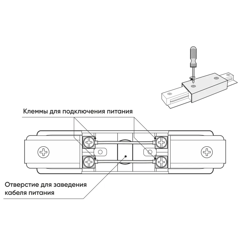 Прямой коннектор DENKIRS TR1008-WH (ДЕНКИРС) Прямой коннектор DENKIRS TR1008-WH (ДЕНКИРС)