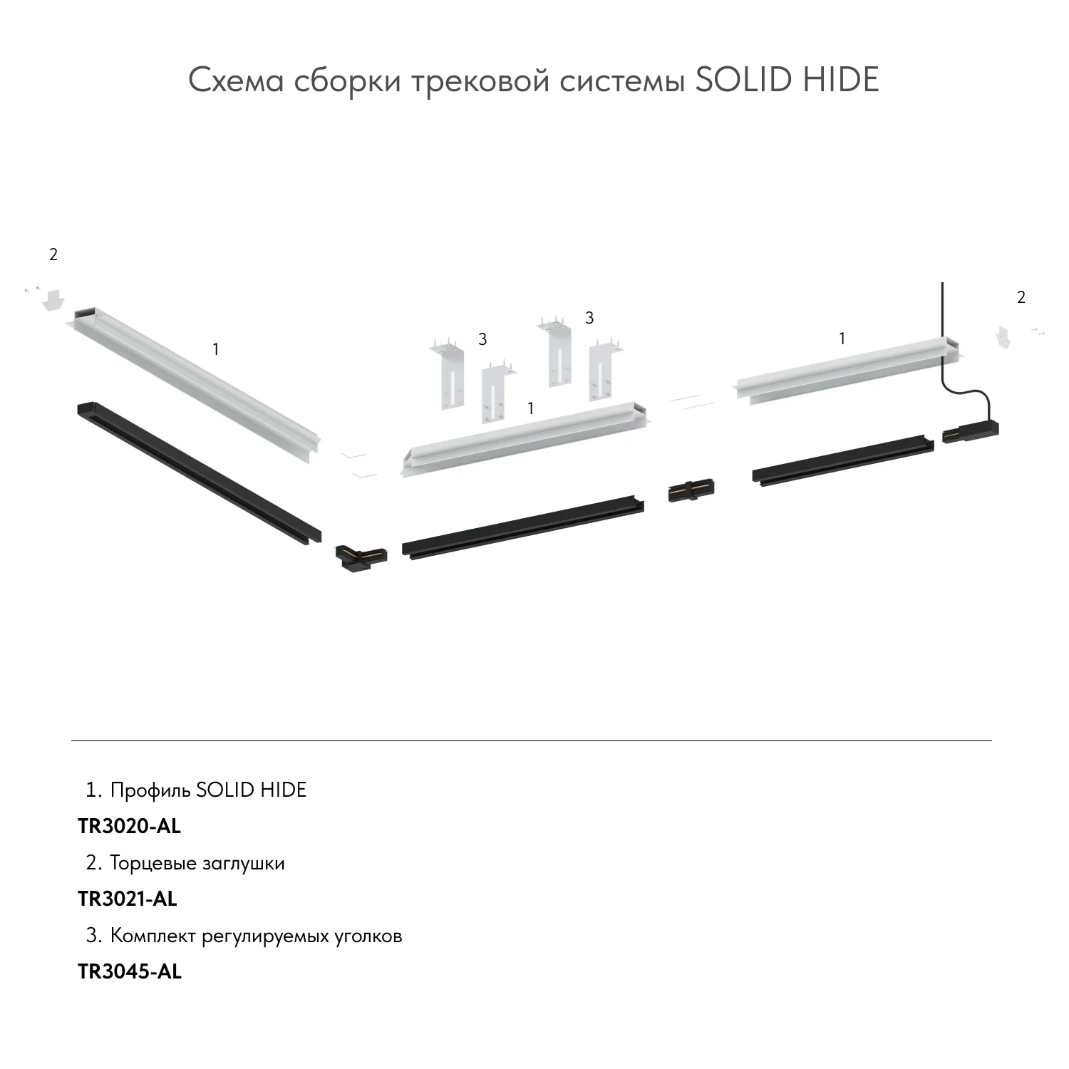 Denkirs TR3020-AL закладной профиль для гипсокартонного потолка (ДЕНКИРС) Denkirs TR3020-AL закладной профиль для гипсокартонного потолка (ДЕНКИРС)