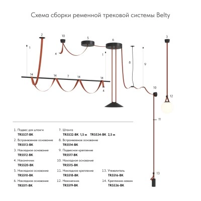 Denkirs Накладное основание BELTY BASE TR5515-BK Denkirs Накладное основание BELTY BASE TR5515-BK